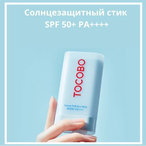 Tocoba spf стик #1