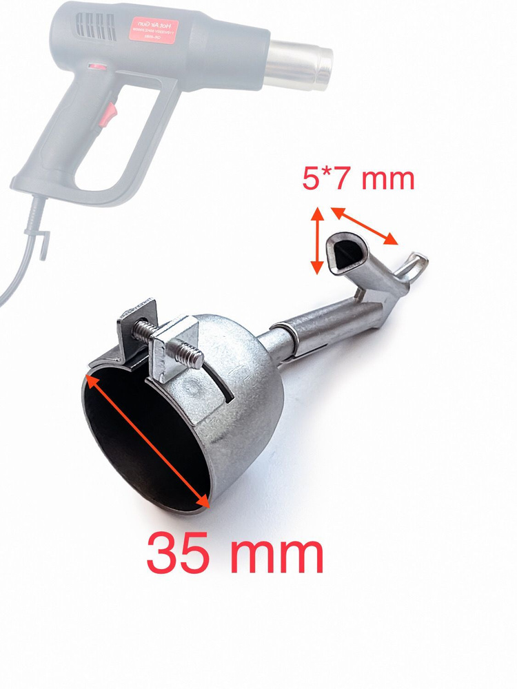 Сопловая насадка 35 мм/ Сварочная насадка под треугольный пруток 7*5 ...