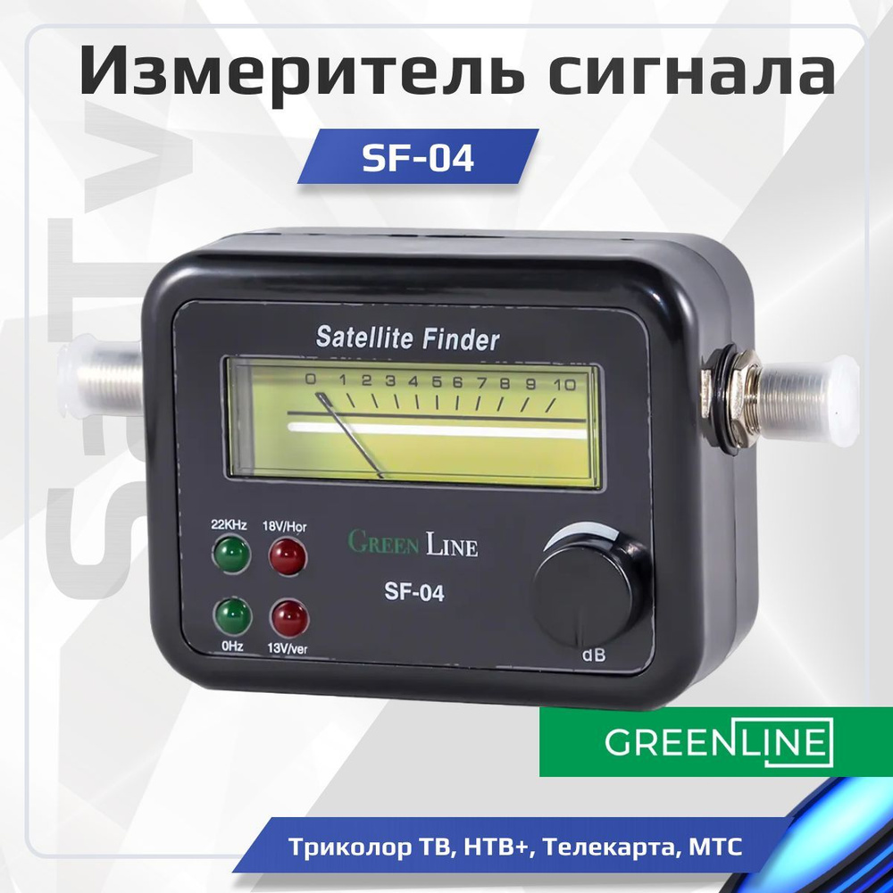 kosma-idamian-tushino.ru 📡 Нет сигнала, что делать?