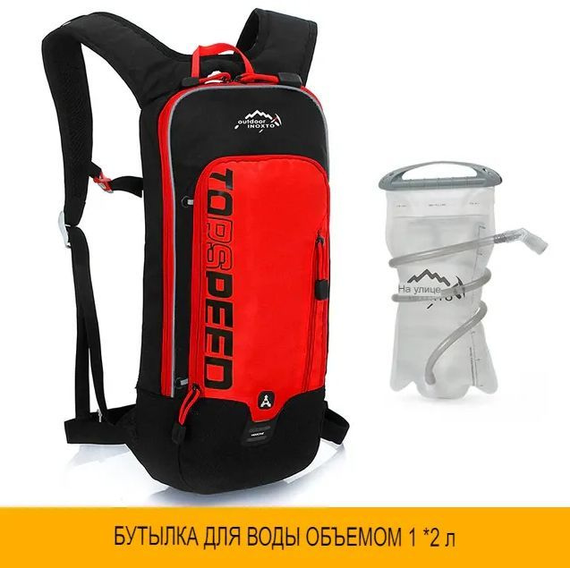 Рюкзак #1