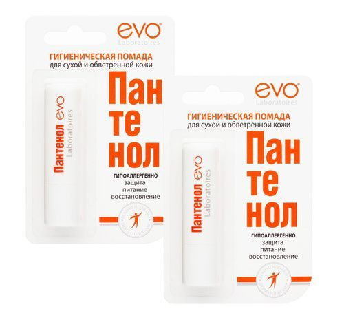 Пантенол EVO помада губная гигиеническая, 2,8 г * 2 штуки #1