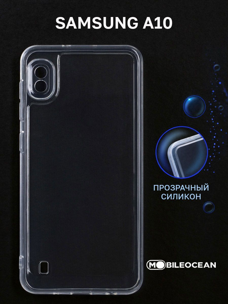 samsung galaxy a10 cover