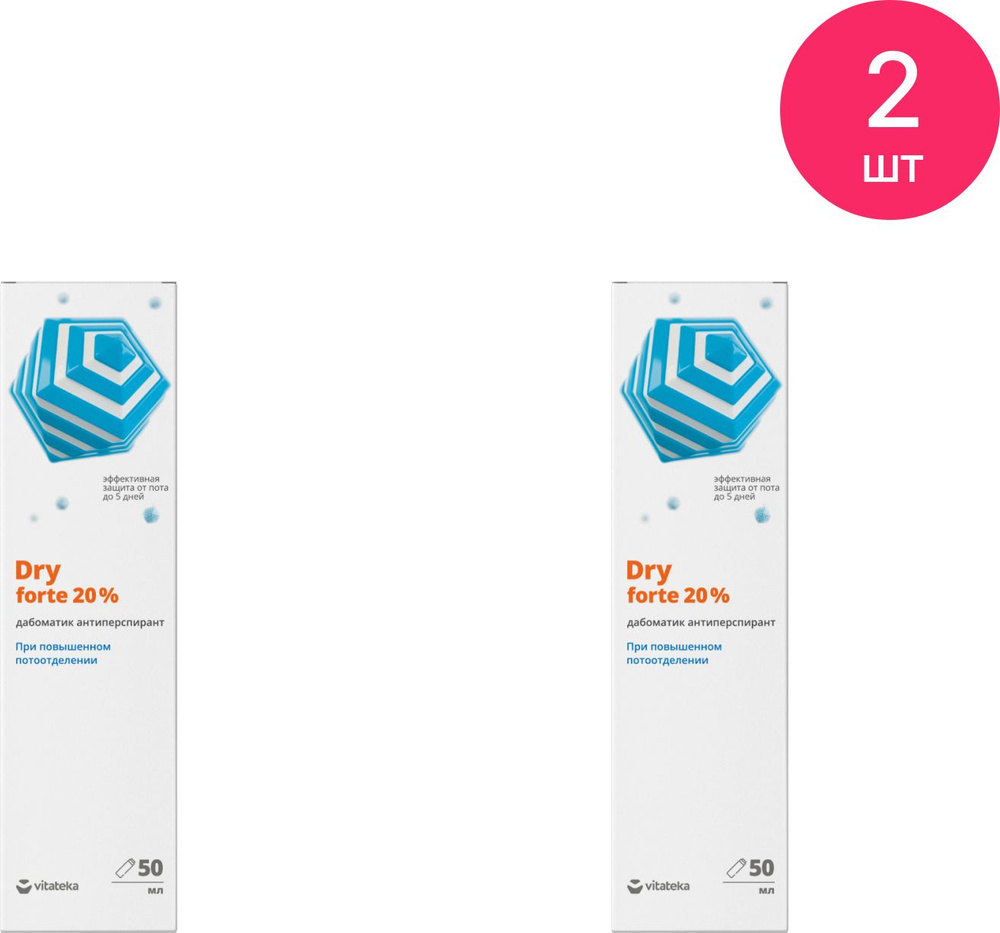 Vitateka / Витатека Dry forte Дезодорант антиперспирант при повышенной потливости дабоматик 20% 50мл #1