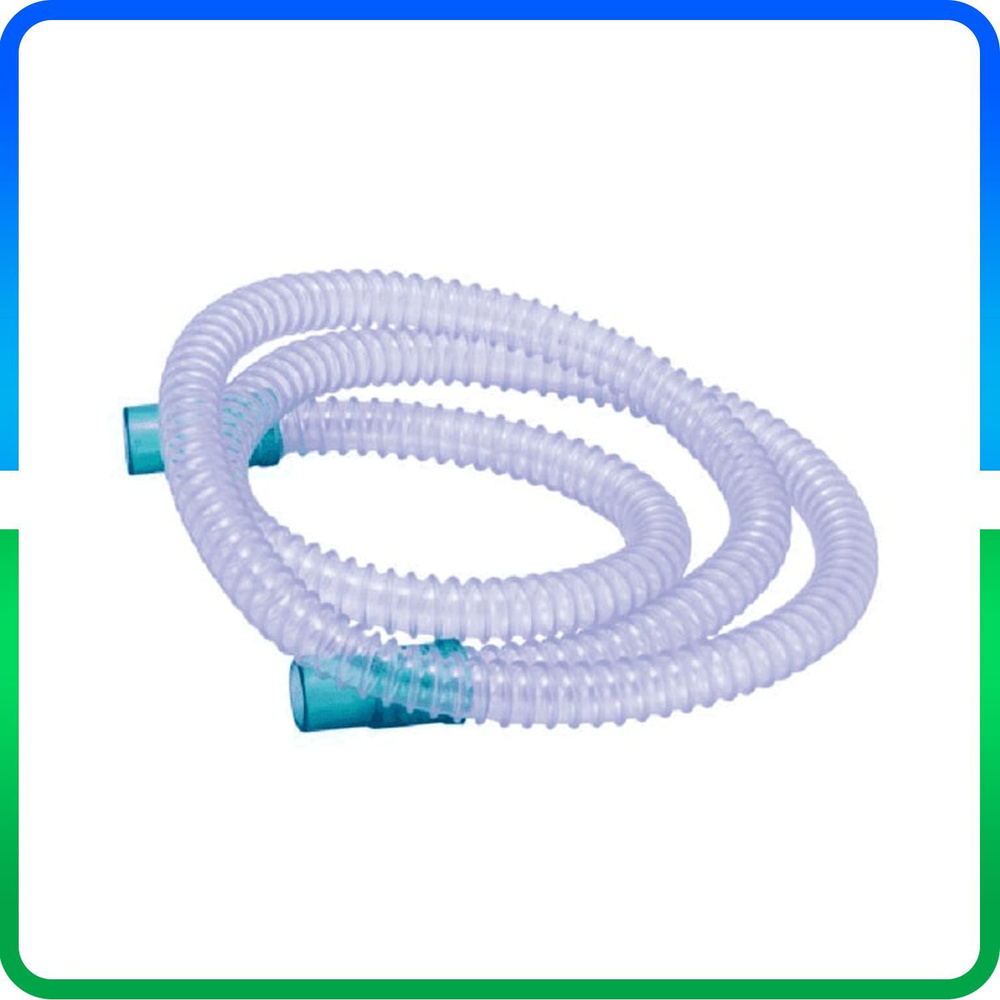 Трубка дыхательная Int'Air для CPAP аппаратов (шланг для СИПАП ...