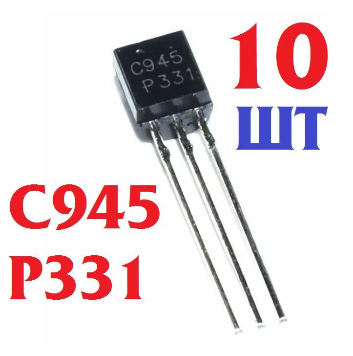 C945 характеристики. C945 характеристики