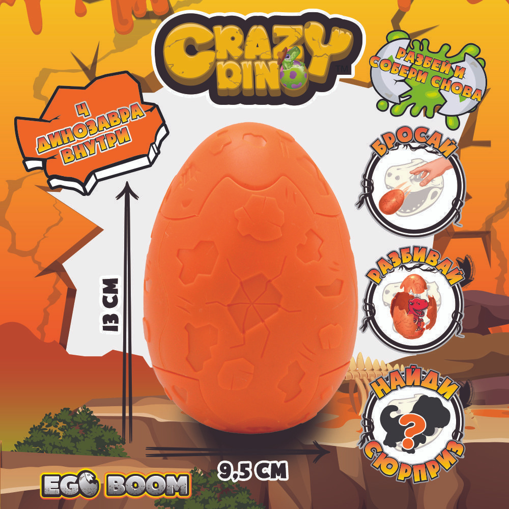 Фигурка-сюрприз динозавра с картой Egg Boom, в коллекции 6 героев, Crazy  Dino, CD05