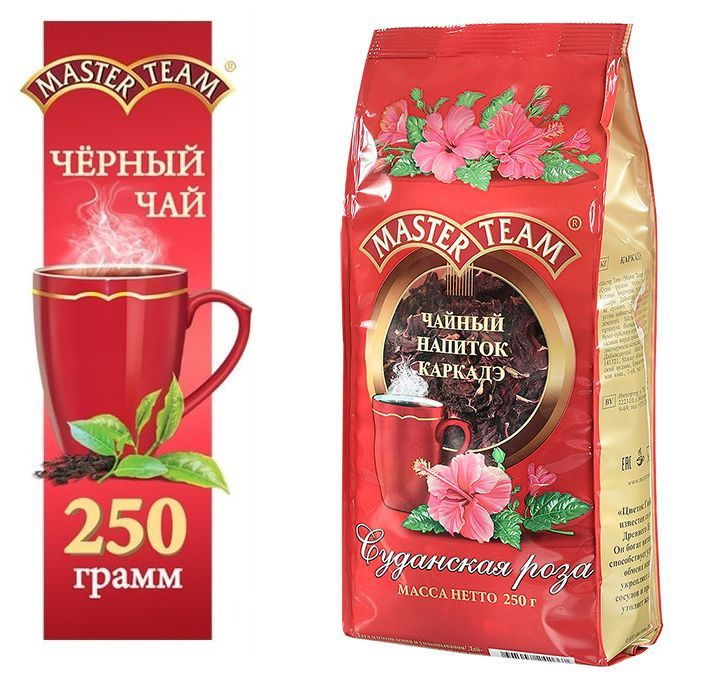Каркаде Master Team Суданская Роза, 200 г - купить с доставкой по ...