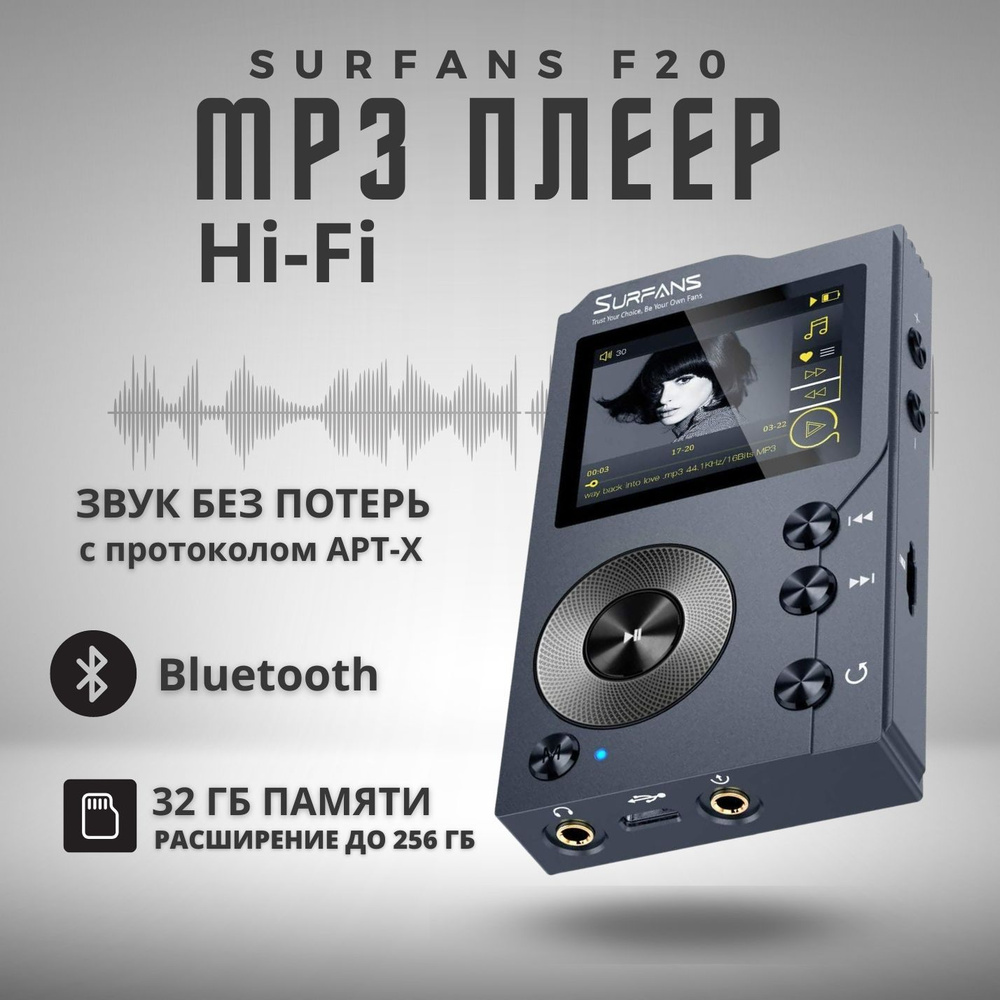 Surfans MP3-плеер F20 32 ГБ, черно-серый #1