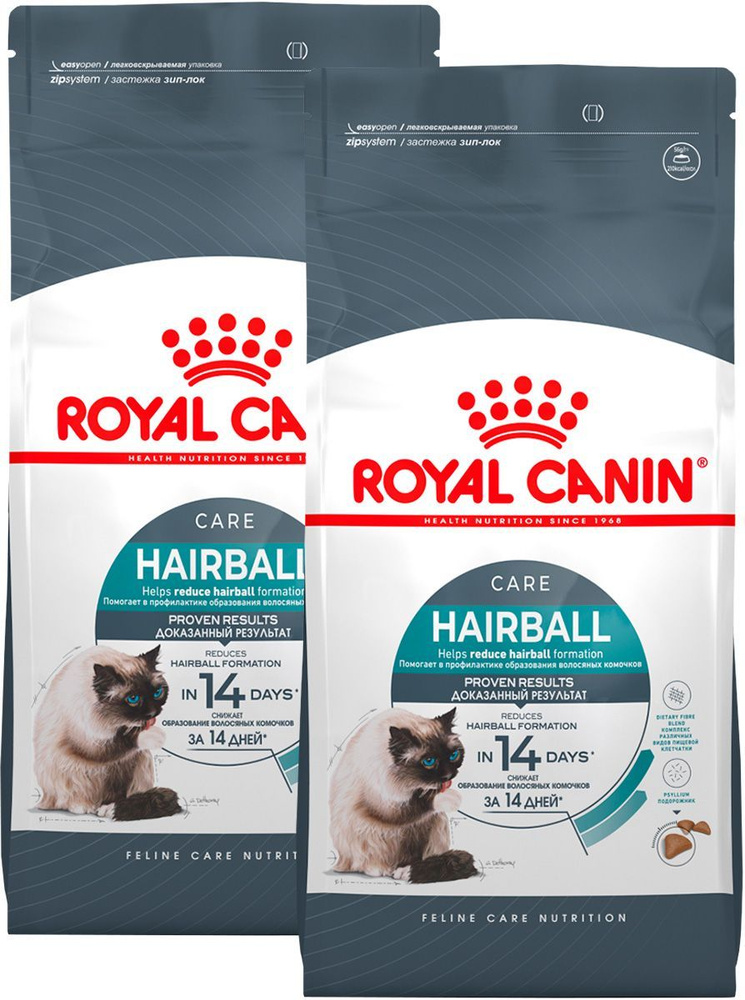 ROYAL CANIN HAIRBALL CARE для взрослых кошек для вывода шерсти (0,4 + 0,4 кг)  #1