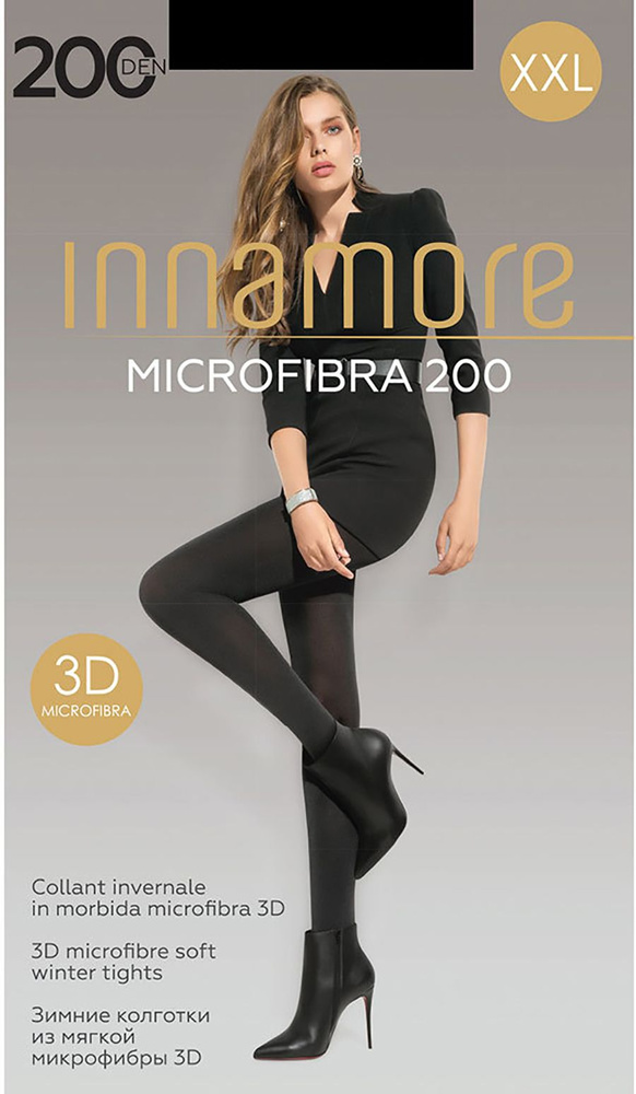 Колготки Innamore, 200 ден, 1 шт #1