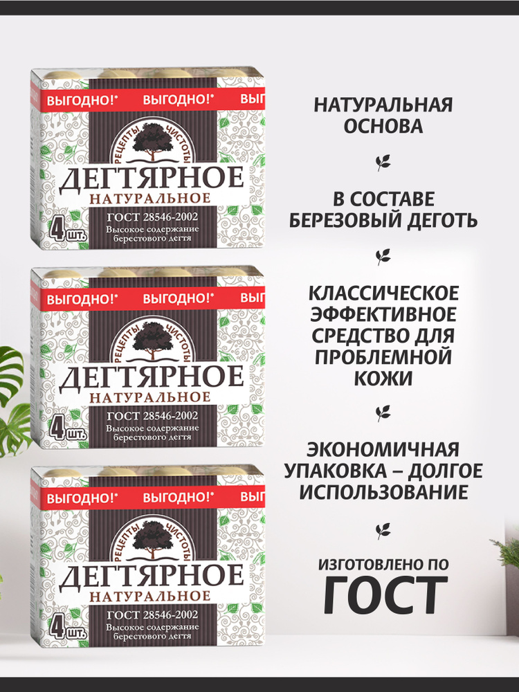 Мыло хозяйственное НМЖК 72 % 14 шт по 200 г - купить с доставкой по ...