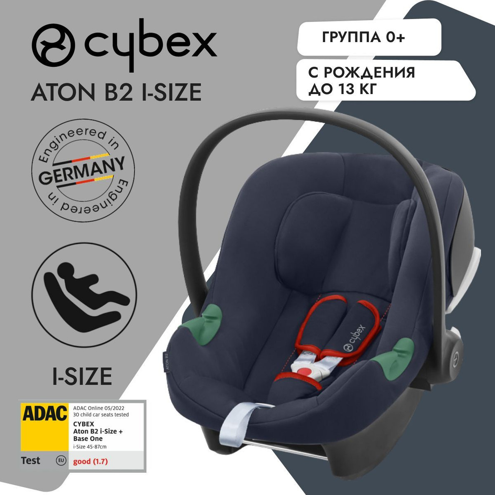 Детское автокресло Cybex Aton B2 i-Size цвет Bay Blue , группа 0+, с  рождения до 12 мес, с 0 до 13 кг - купить с доставкой по выгодным ценам в  интернет-магазине OZON (765041332)