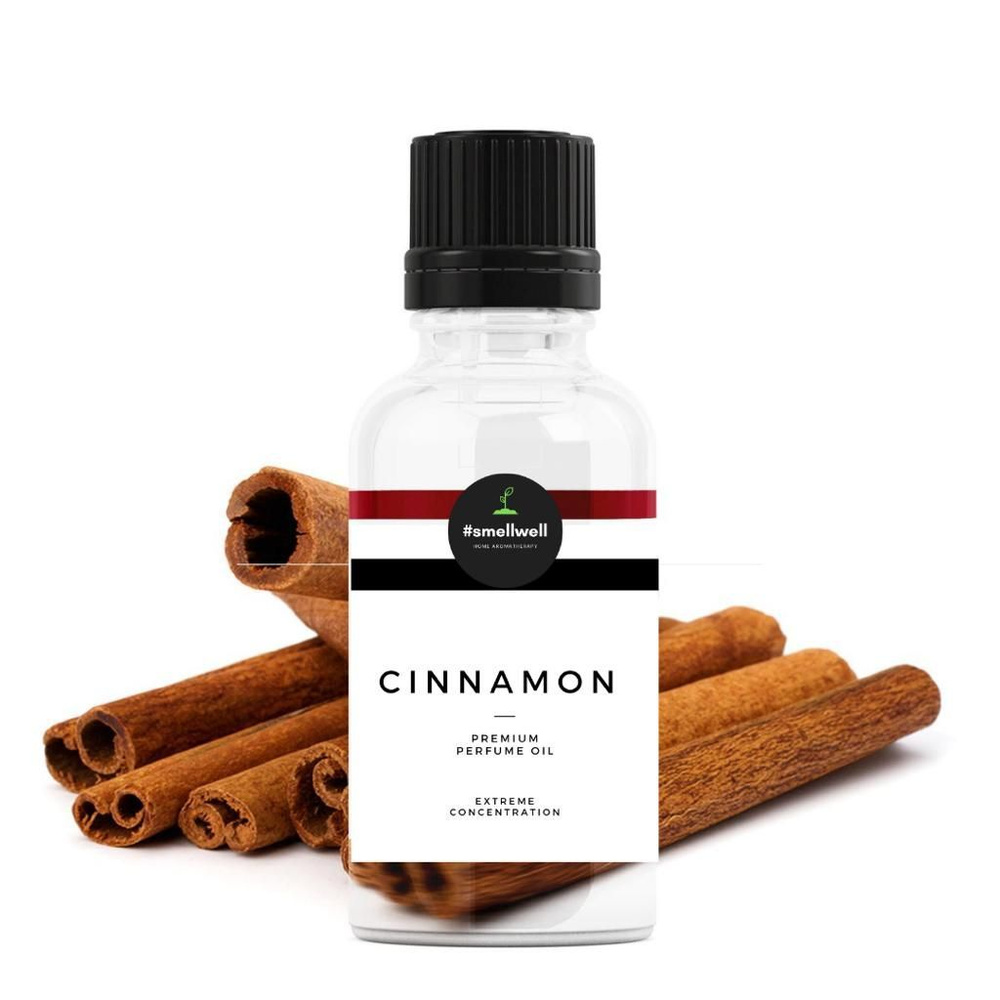 CINNAMON парфюмерный концентрат, корица отдушка для изготовления духов, косметики, свечей, соли для ванной #1