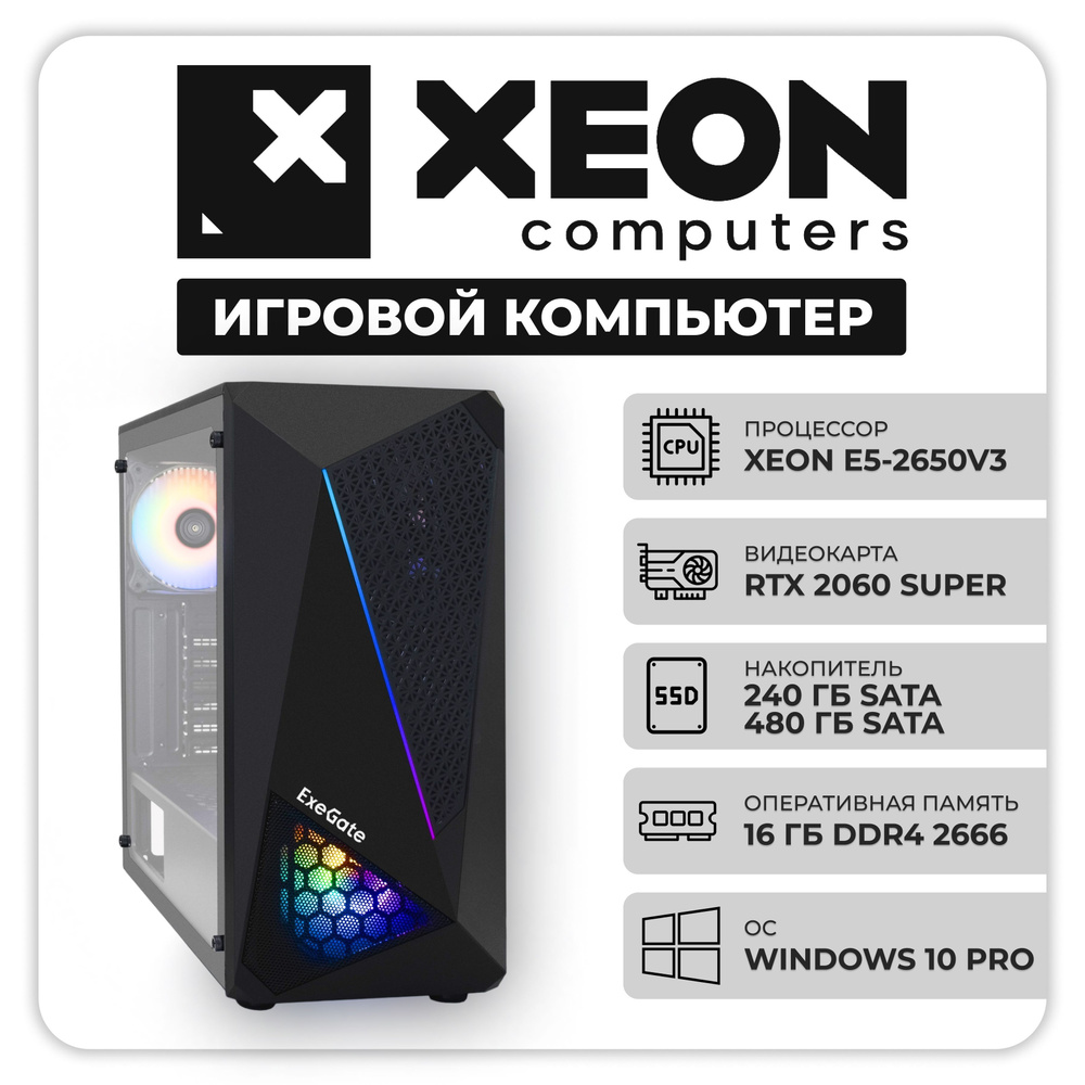 Купить компьютер Xeon Computers PROMETHEUS, по низкой цене: отзывы, фото,  характеристики в интернет-магазине Ozon (1114593445)