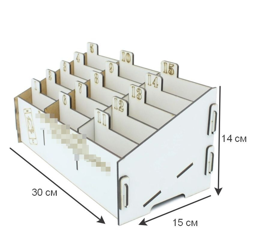 Органайзер в класс 15 отсеков, короб в школу, подставка с ячейками, держатель для телефонов  #1