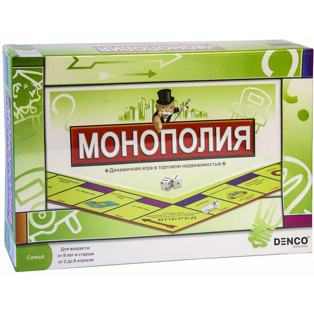 Настольная игра Монополия (Monopoly). Классическая. Полностью на русском  языке