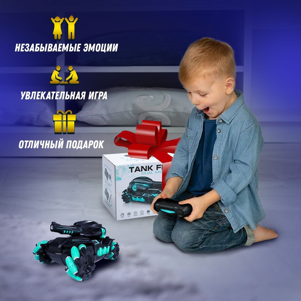 Танк на радиоуправлении для детей / Большая игрушка стреляющая ...
