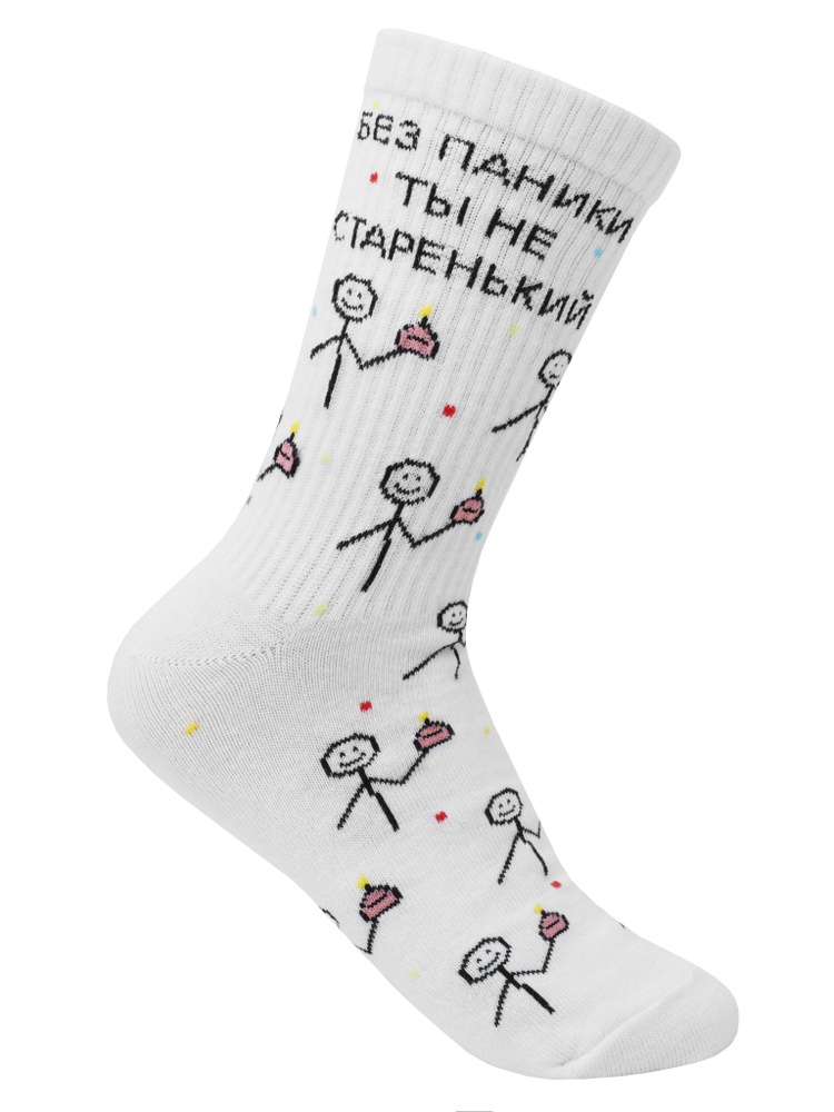 Носки Yes!Socks, 1 пара #1