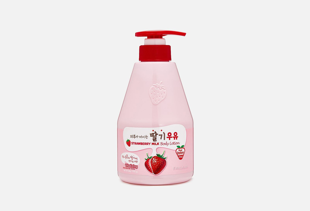 Welcos Kwailnara Strawberry Milk Body Lotion с ароматом клубничного