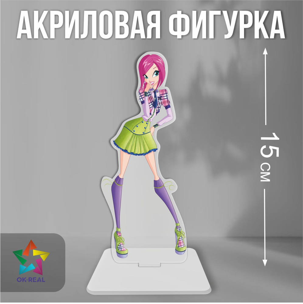 Акриловая фигурка декоративная / статуэтки для интерьера Клуб Винкс Winx  Club Текна - купить с доставкой по выгодным ценам в интернет-магазине OZON  (1118001222)