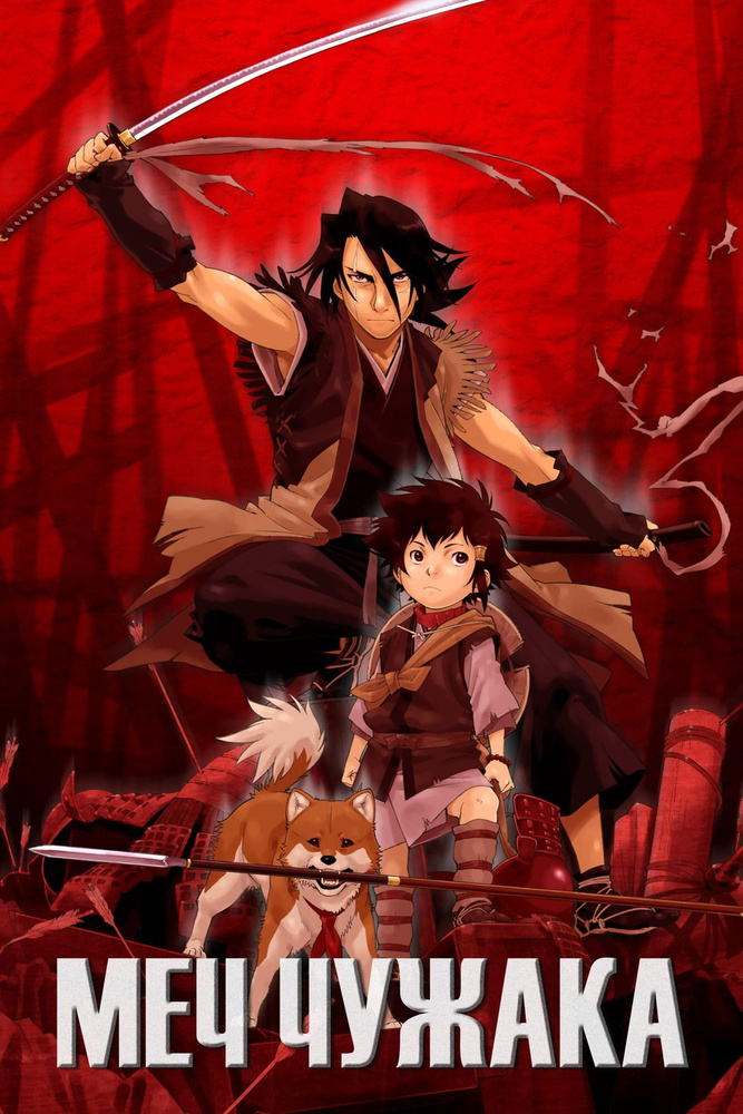 Fall 2007 Anime Review - Animeph