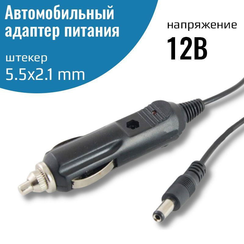 Купить Автомобильные зарядные устройства с бесплатной доставкой за 1 день в интернет-магазине Uzum