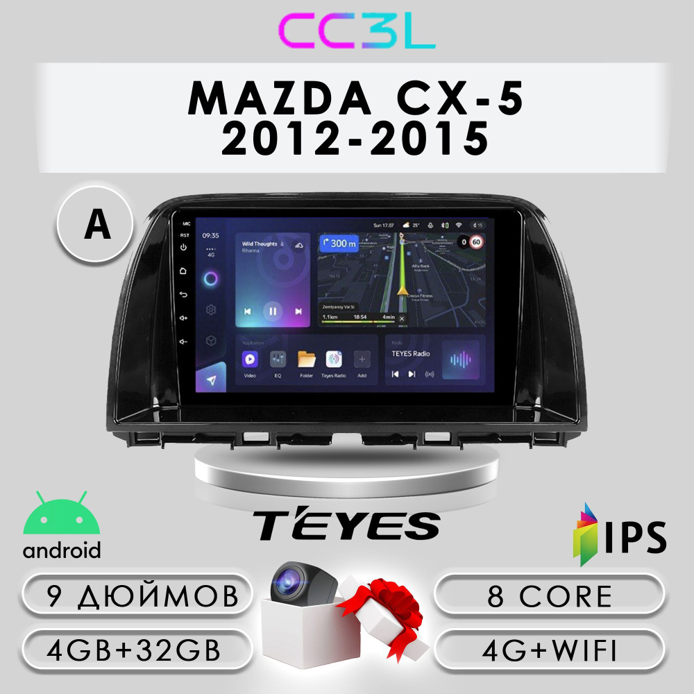 Штатная автомагнитола Teyes CC3L/ 4+32GB/ 4G/ Mazda CX5 CX-5/ Мазда СХ ...