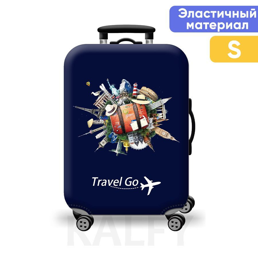 Чехол для чемодана #1