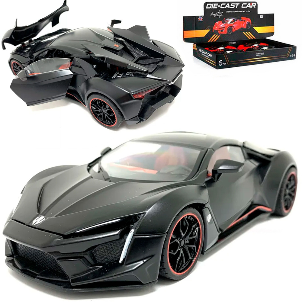 Металлическая машинка игрушка 1:24 Lykan Hypersport, инерционная, свет,  звук коллекционная масштабная модель / Черный - купить с доставкой по  выгодным ценам в интернет-магазине OZON (1125270972)