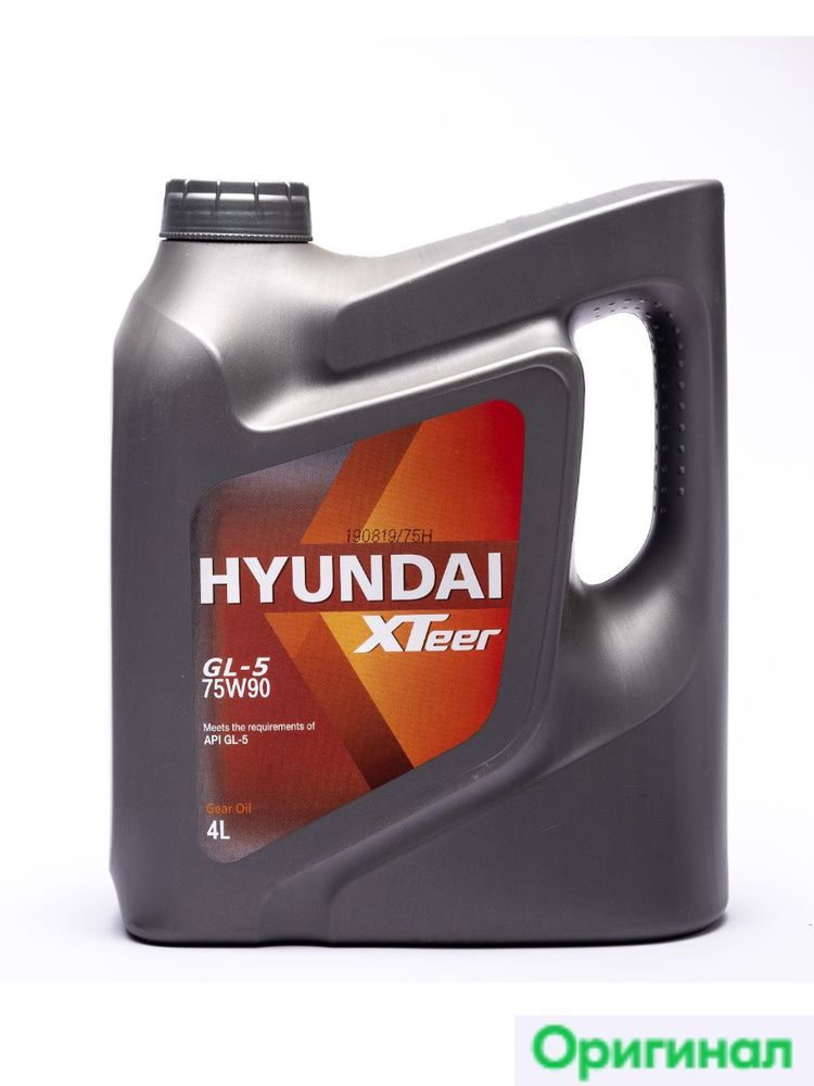 Масло трансмиссионное 75W90 п/синт. Gear Oil-5 (4л) (HYUNDAI Xteer)