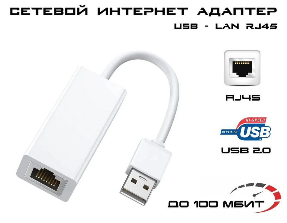 GP General Painter PoE-инжектор USB Adapter to RJ45 - купить с ...