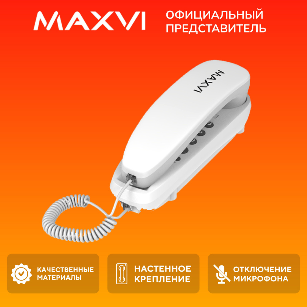 Стационарный домашний проводной телефон, Maxvi CS-01 - купить с доставкой  по выгодным ценам в интернет-магазине OZON (881991977)