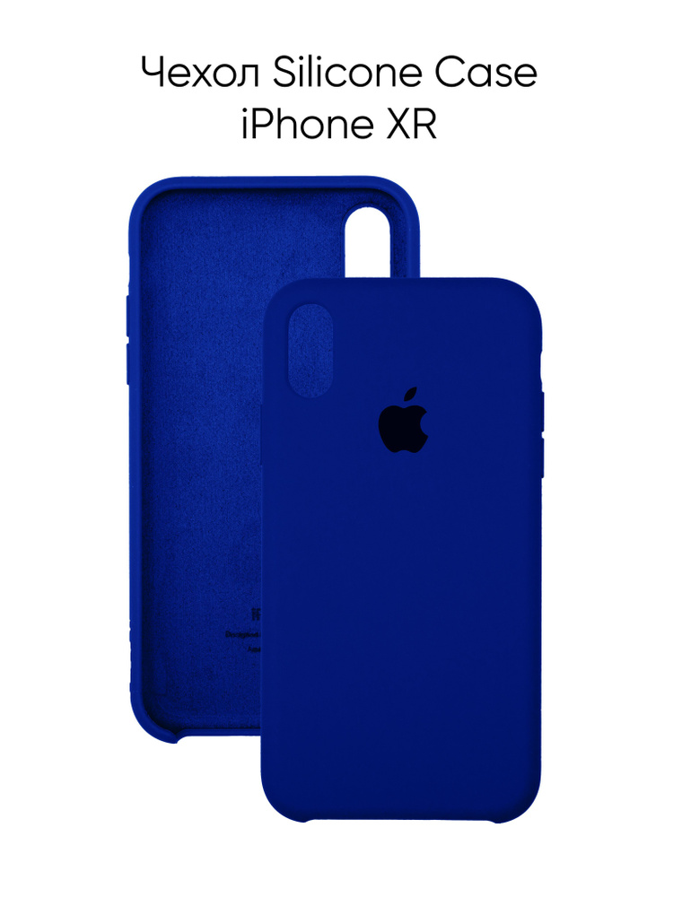 Силиконовый чехол на Айфон XR с логотипом / Silicone case iPhone XR #1