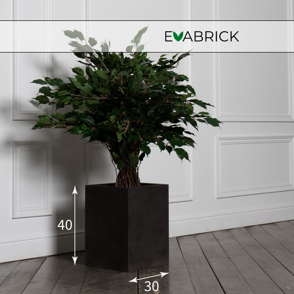 Кашпо для цветов напольное Evabrick, горшок для цветов уличный - купить ...