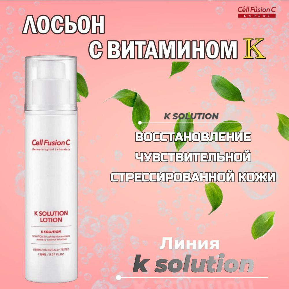 Ck lotion on sale