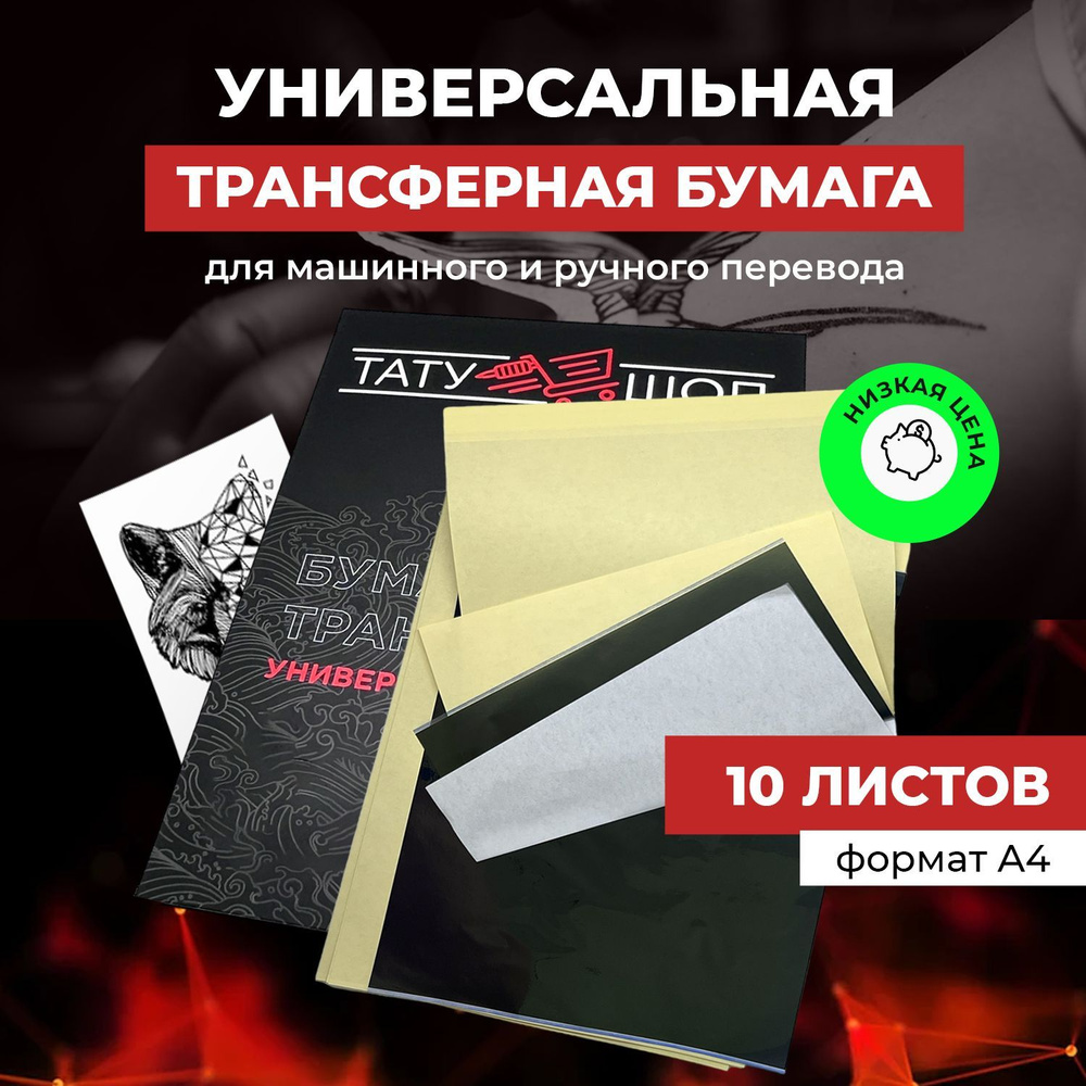 Татуировки надписи на английском с переводом, эскиз для тату бесплатно! | Tattoo Academy