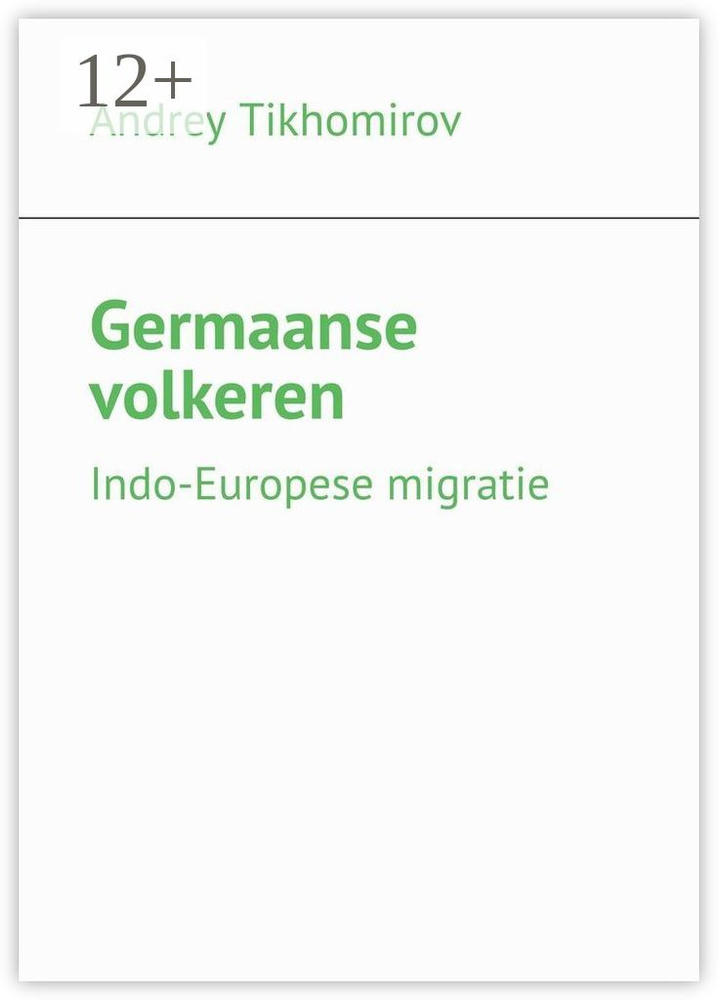Germaanse volkeren. Indo-Europese migratie | Tikhomirov Andrey #1