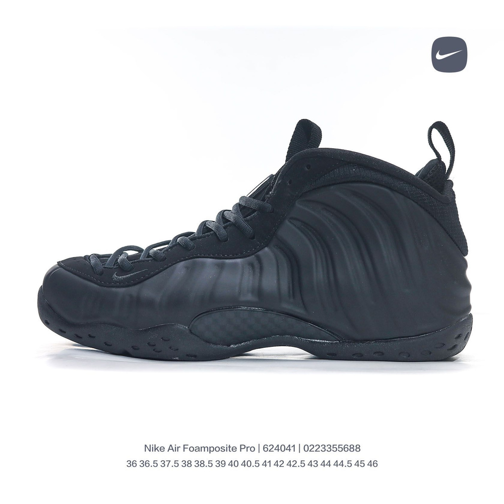 Кроссовки Nike Foamposite Pro #1