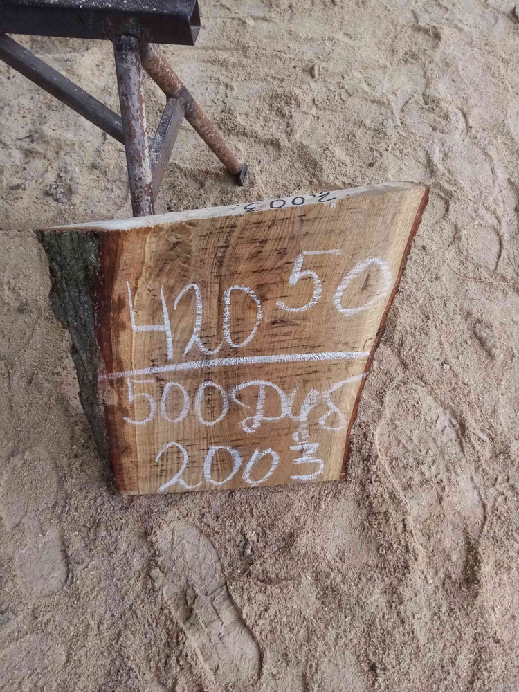 Слэб из натурального дерева Дуб 50*420*500 - купить с доставкой по ...