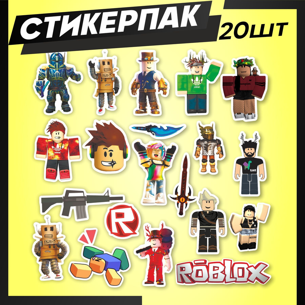 Стикеры наклейки на телефон Роблокс Roblox - купить с доставкой по выгодным  ценам в интернет-магазине OZON (1139662192)