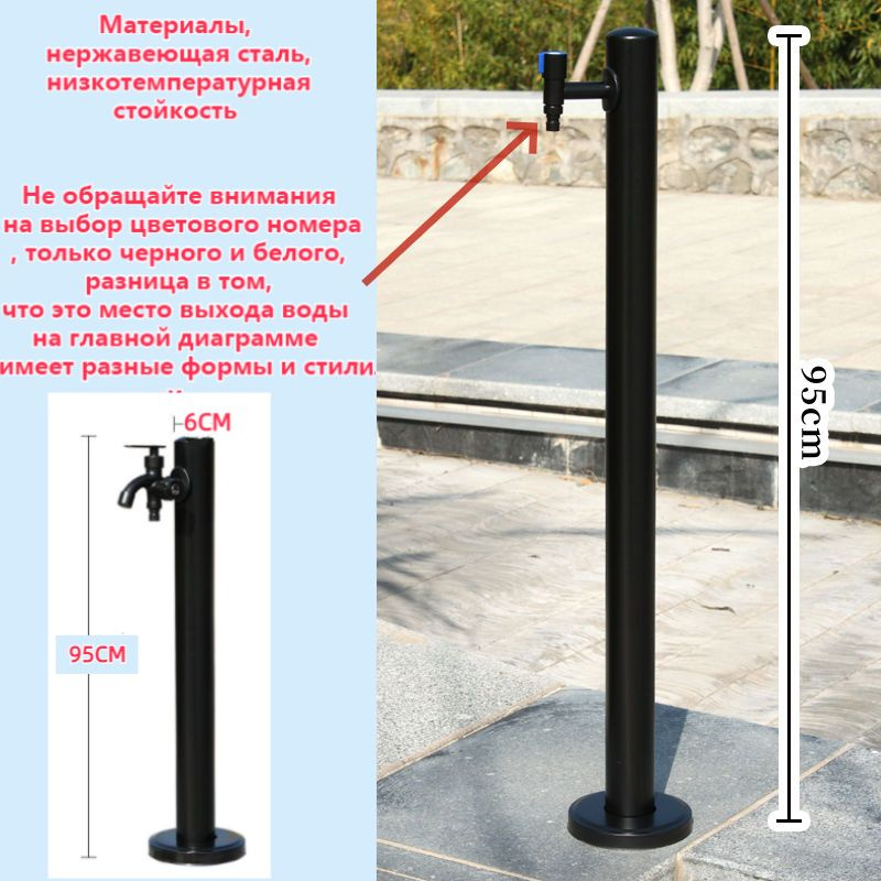 Садовая колонка для воды - купить с доставкой по выгодным ценам в ...