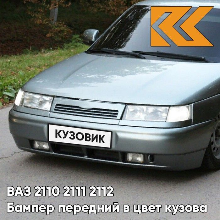 Фото Lada 2110 (2111,21112)