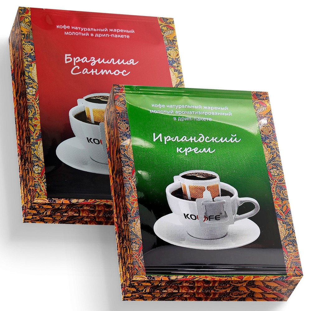 Кофе в дрип-пакетах "Бразилия Сантос"- 7шт.*8г + "Ирланский крем"- 7шт.*8г, молотый, натуральный, 100% #1