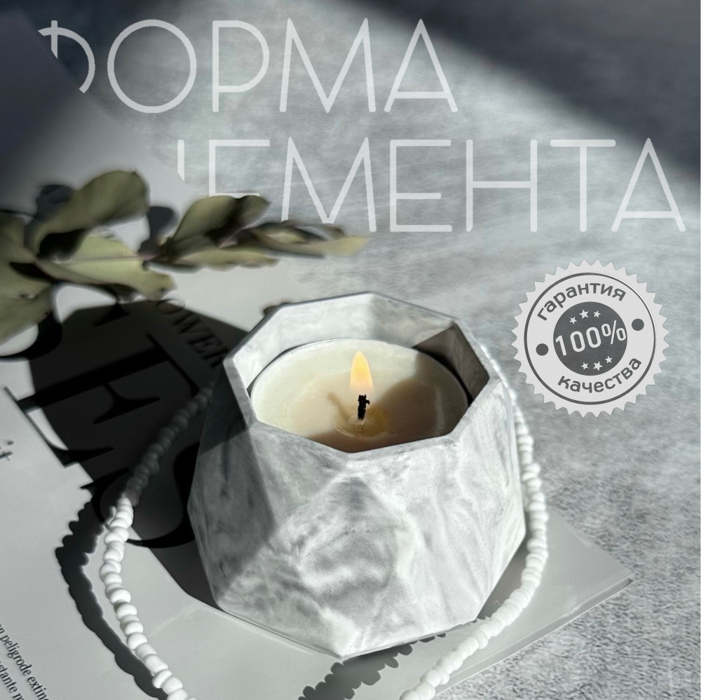 Силиконовая форма молд для изготовления Кашпо из гипса, бетона и ...