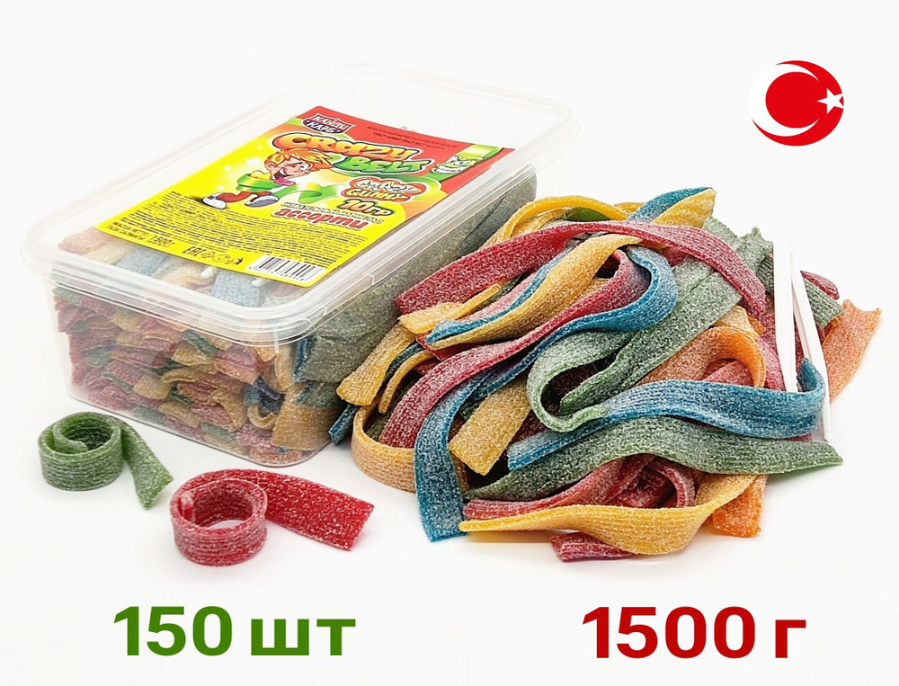 Жевательный мармелад CRAZY GUMMY Sour BELT кислые ремешки ассорти в посыпке, 1500 гр, Канди Клаб Yummy #1