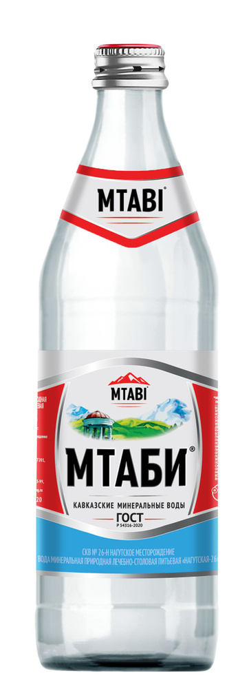 Вода газированная Мтаби Нагутская-26 лечебно-столовая минеральная в стекле, 0,45 л  #1