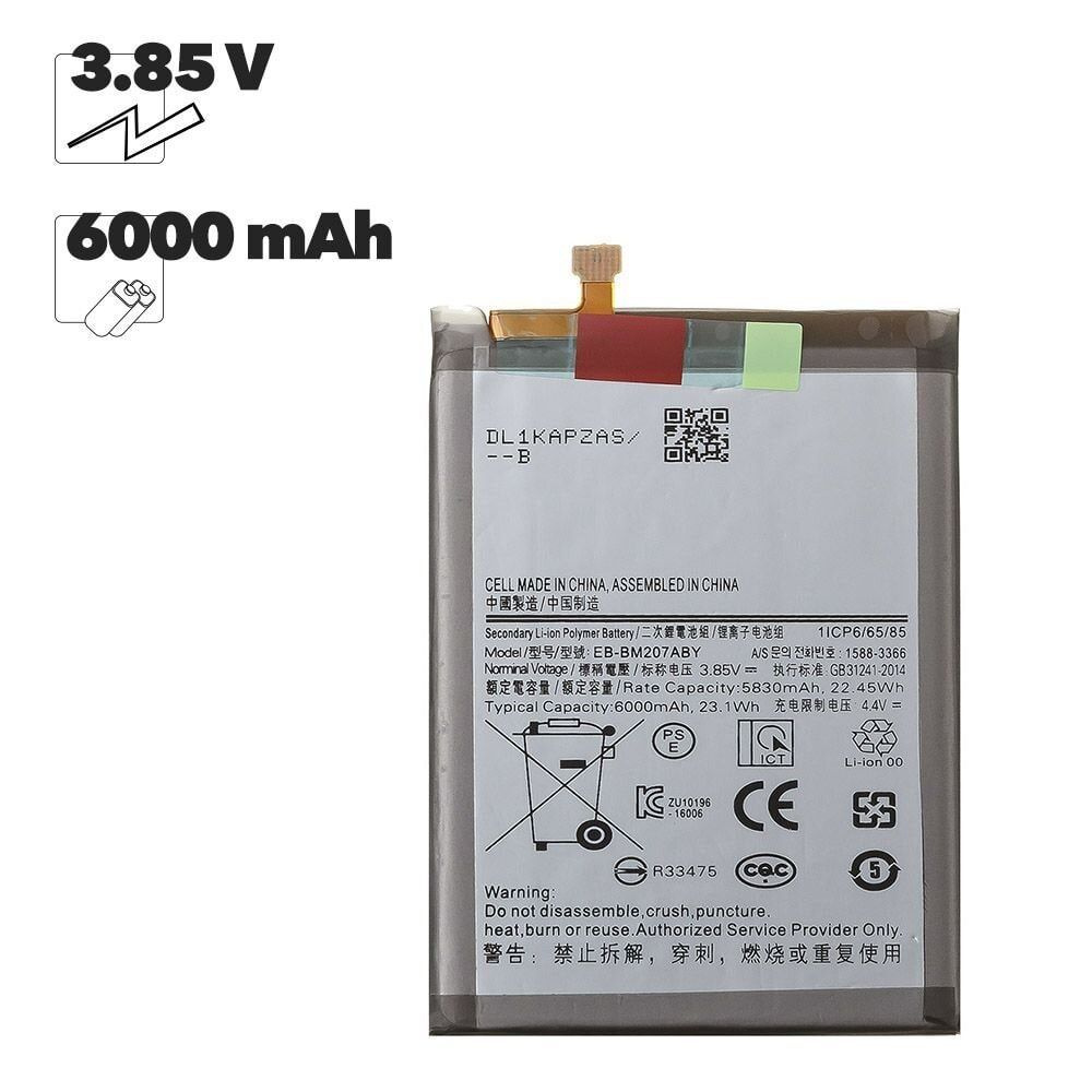 АКБ, батарея для Samsung Galaxy M30s / Samsung M21 / Самсунг M31 ( G975 ...