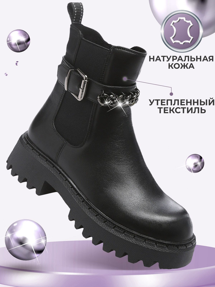 Ботинки Shuzzi UrbanChic Girl #1
