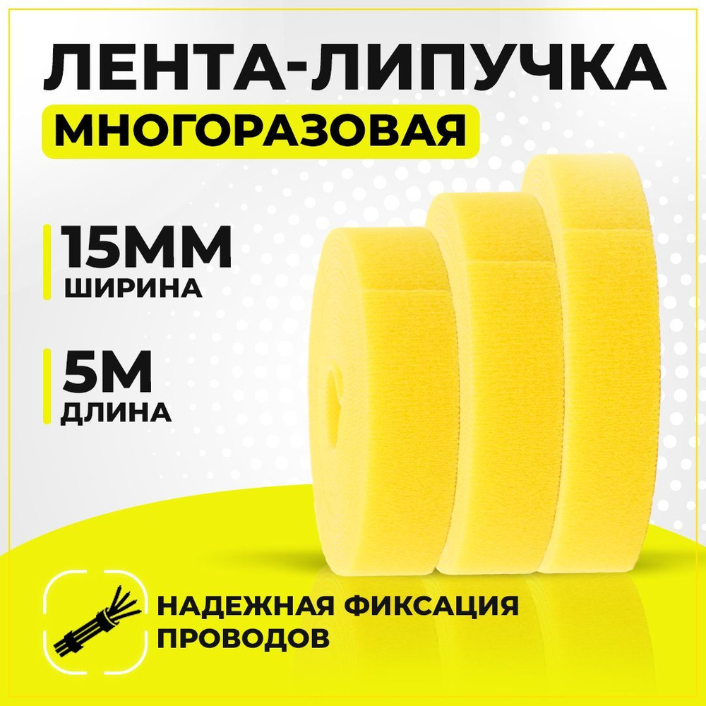 Держатель для кабеля #1