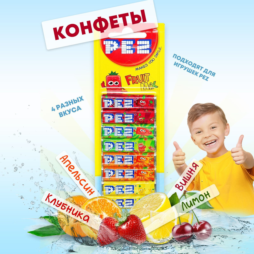 PEZ Конфеты Фруктовые, 1 упаковка - купить с доставкой по выгодным ...